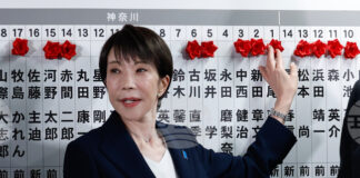 Министър-председателката на Япония Санае Такаичи