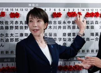 Министър-председателката на Япония Санае Такаичи