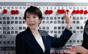 Министър-председателката на Япония Санае Такаичи