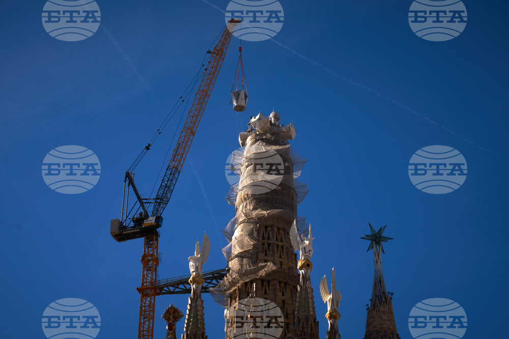 "Саграда Фамилия"