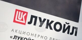 България получи удължаване на дерогацията от Великобритания за четирите дружества на "Лукойл", съобщиха от Министерството на енергетиката