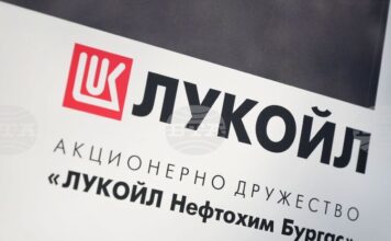 България получи удължаване на дерогацията от Великобритания за четирите дружества на "Лукойл", съобщиха от Министерството на енергетиката