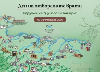Четиринадесет винарски изби от Дунавската равнина отварят врати за посетители през уикенда