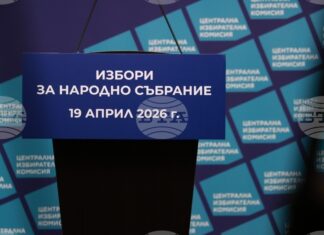 ЦИК определи броя на мандатите в многомандатните изборни райони в изборите за народни представители за предстоящите избори ЦИК определи броя на мандатите в многомандатните изборни райони в изборите за народни представители за предстоящите избори