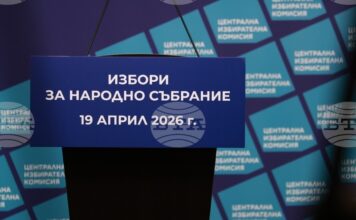 ЦИК определи броя на мандатите в многомандатните изборни райони в изборите за народни представители за предстоящите избори ЦИК определи броя на мандатите в многомандатните изборни райони в изборите за народни представители за предстоящите избори