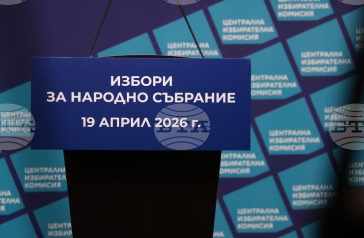 ЦИК определи броя на мандатите в многомандатните изборни райони в изборите за народни представители за предстоящите избори