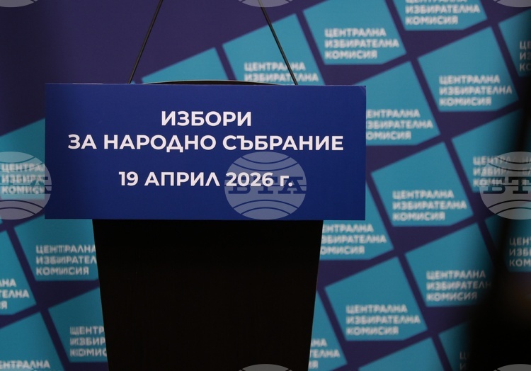 ЦИК определи броя на мандатите в многомандатните изборни райони в изборите за народни представители за предстоящите избори