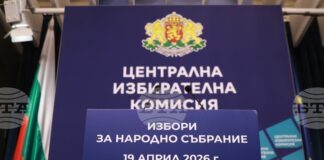 ЦИК определи възнагражденията на членовете на районите и секционните избирателни комисии за изборите на 19 април