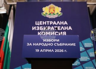 ЦИК определи възнагражденията на членовете на районите и секционните избирателни комисии за изборите на 19 април