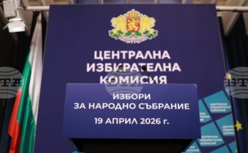 ЦИК определи възнагражденията на членовете на районите и секционните избирателни комисии за изборите на 19 април