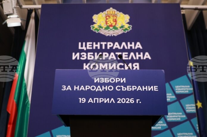 ЦИК определи възнагражденията на членовете на районите и секционните избирателни комисии за изборите на 19 април