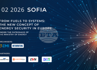 Енергиен експертен форум „От горива към системи: Новата концепция за енергийна сигурност в Европа“ ще се състои в София