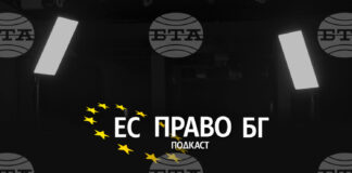 Европейски законодателен пакет срещу изпирането на пари и финансирането на тероризма
                                                                                                Евродепутатът Емил Радев: Европейският орган срещу прането на пари ще заработи активно от догодина