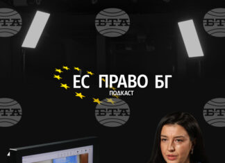 Европейски законодателен пакет срещу изпирането на пари и финансирането на тероризма
                                                                                                Евродепутатът Емил Радев: Европейският орган срещу прането на пари ще заработи активно от догодина