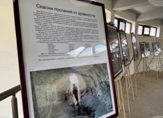 Фотоизложба в Казанлък представя най-впечатляващите древнотракийски скални светилища в страната