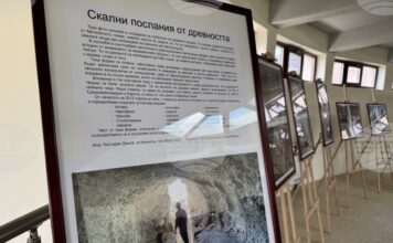 Фотоизложба в Казанлък представя най-впечатляващите древнотракийски скални светилища в страната