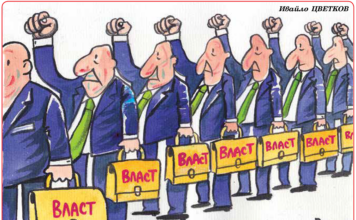 „Стършел“ гостува на ДЕБАТИ: „Батальонът“ на радевистите се строява с лъжици и черпаци пред гърнето с мед