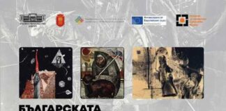Изложба от 57 творби на български графици ще бъде представена в Художествената галерия в Добрич