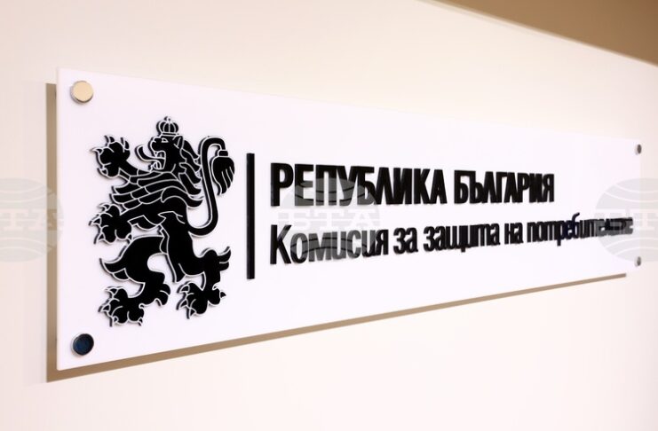 Катерина Граматикова-Иванова е определена за член на Комисията за защита на потребителите