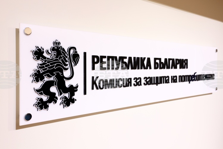 Правителството в оставка взе решение за попълване на състава на