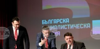 Конгресът на БСП ще обсъди смяна на председателя и промени в Устава на партията, приеха делегатите