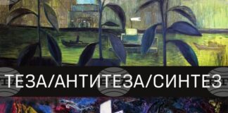 Кураторски проект, който събира творби на художниците Петър Пиронков и Свилен Стефанов, ще бъде представен в Пловдив