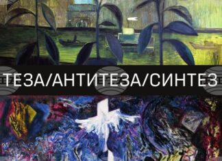 Кураторски проект, който събира творби на художниците Петър Пиронков и Свилен Стефанов, ще бъде представен в Пловдив