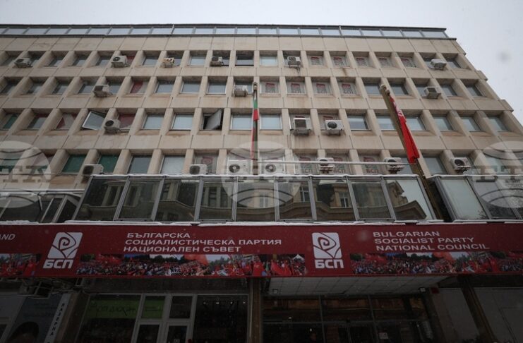Националният съвет на БСП избра състав на Изпълнителното бюро