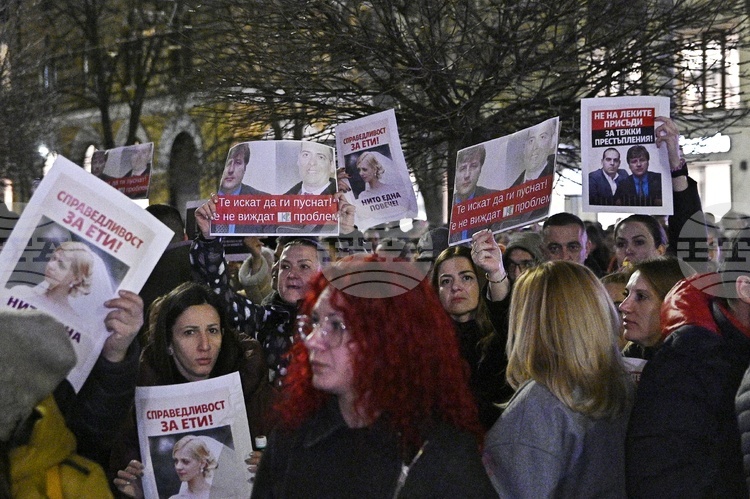 БТА припомня че преди няколко дни Софийският апелативен съд напълно