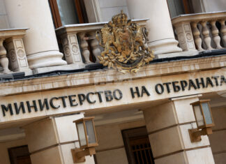 От началото на войната Министерство на отбраната е предоставило тринадесет пакета с помощ за Украйна От началото на войната Министерство на отбраната е предоставило тринадесет пакета с помощ за Украйна