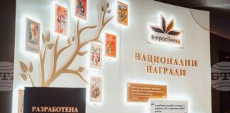 Отличиха образователни институции, учители и ученици за използването на образователна платформа