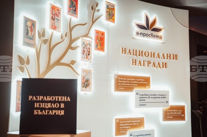 Отличиха образователни институции, учители и ученици за използването на образователна платформа