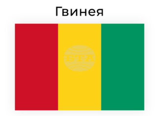 Ожесточена стрелба избухна близо до централния затвор в гвинейската столица Конакри