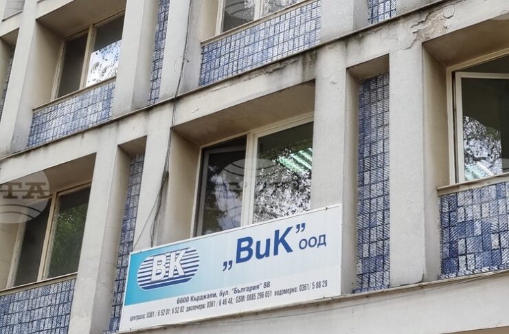 По-висока цени на водата въвежда "ВиК" - Кърджали от 1 март