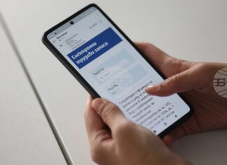 Регламент за европейската цифрова самоличност (EUDI)
Европейската цифрова самоличност: ЕС влиза във финалната фаза по въвеждането на EUDI Регламент за европейската цифрова самоличност (EUDI)
Европейската цифрова самоличност: ЕС влиза във финалната фаза по въвеждането на EUDI