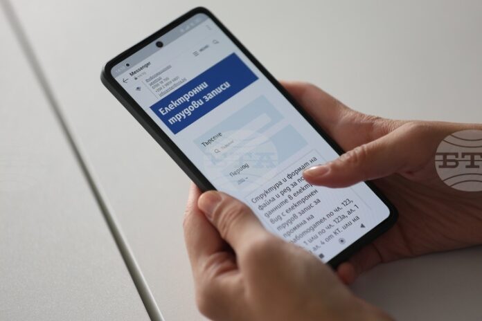 Регламент за европейската цифрова самоличност (EUDI)
                                                                                                Европейската цифрова самоличност: ЕС влиза във финалната фаза по въвеждането на EUDI