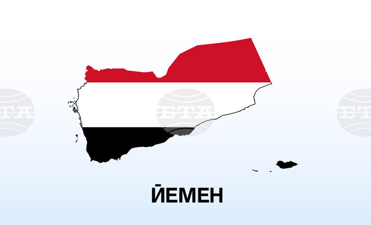 САБА: Търсим по-значима роля на ЕС в Йемен, заяви министър-председателят на арабската страна