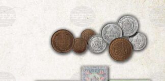 Сбогом на лева