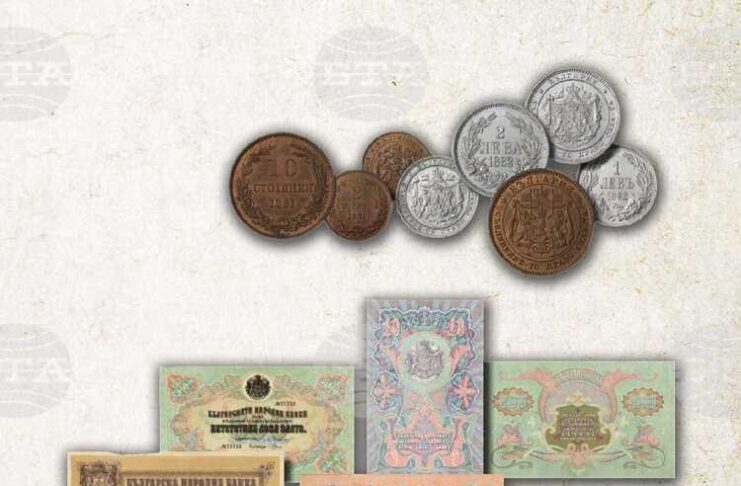 Сбогом на лева