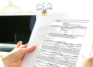 Сметната палата публикува новите образци на декларации за имущество и интереси