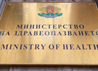 В Министерството на здравеопазването е постъпила молба от д-р Благомир Здравков за освобождаване от поста директор и член на Съвета на директорите на столичната детска болница