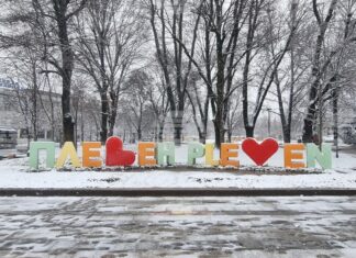 В област Плевен 32 фирми ще получат безвъзмездна финансова помощ по програма „Конкурентоспособност и иновации в предприятията“