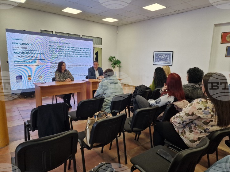 В Радомир ще бъдат реализирани четири проекта по програмата за енергийна ефективност на многофамилни жилищни сгради