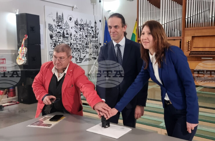 Валидиране на специално пощенско-филателно издание „Български маскарадни игри“ постави началото на фестивала „Кукерландия“ в Ямбол