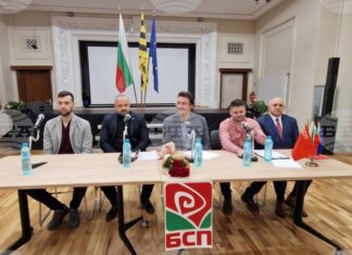 Започва тесен диалог, целта е бързо да се преодолее сегашното състояние на БСП, каза в Перник Крум Зарков Започва тесен диалог, целта е бързо да се преодолее сегашното състояние на БСП, каза в Перник Крум Зарков