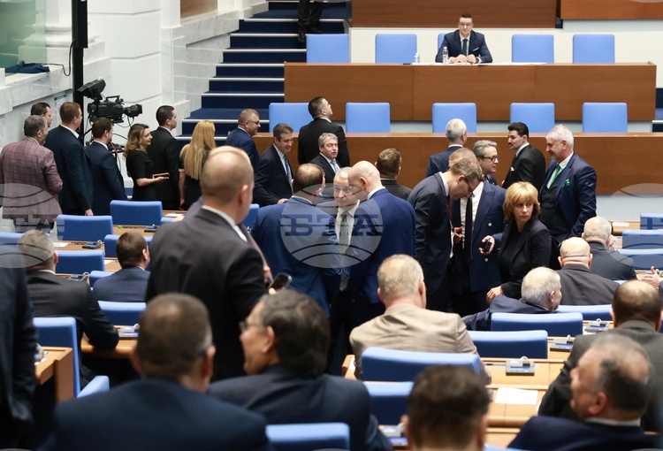 Заседанието на парламента започна с декларация от страна на Има