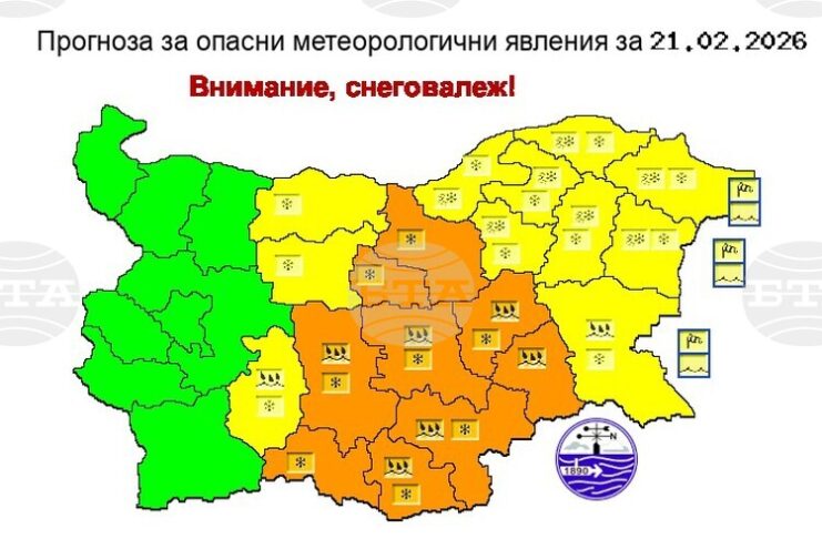 Жълт и оранжев код за значителни валежи от дъжд и сняг издаде за 20 области за утре Националният институт по метеорология и хидрология