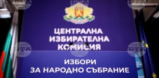 ЦИК, избори