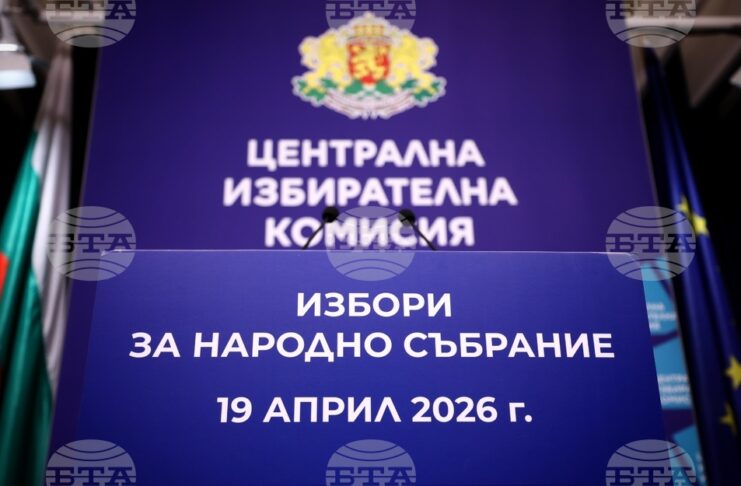 ЦИК, избори