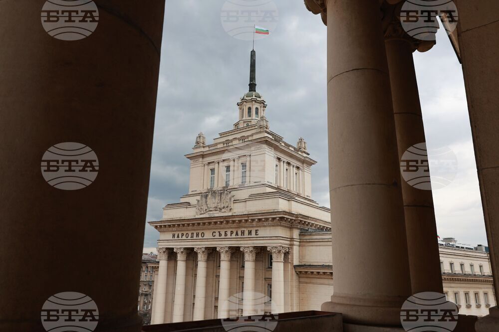 Народно събрание